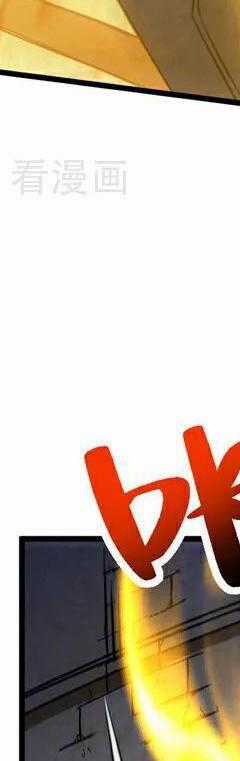 Đệ Tử Tu Luyện Còn Ta Thì Lười Biếng Chapter 93.5 trang 103