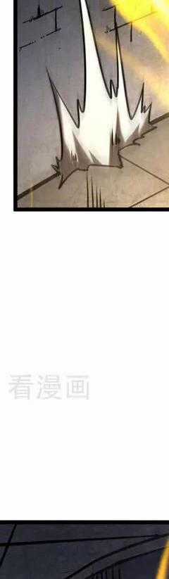 Đệ Tử Tu Luyện Còn Ta Thì Lười Biếng Chapter 93.5 trang 106