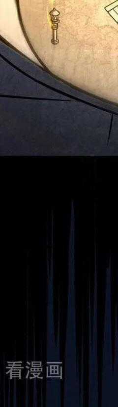 Đệ Tử Tu Luyện Còn Ta Thì Lười Biếng Chapter 93.5 trang 112