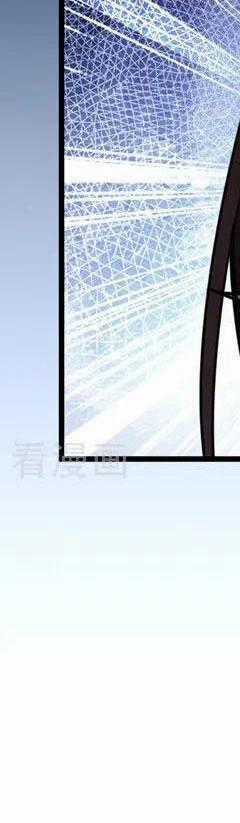 Đệ Tử Tu Luyện Còn Ta Thì Lười Biếng Chapter 93.5 trang 118