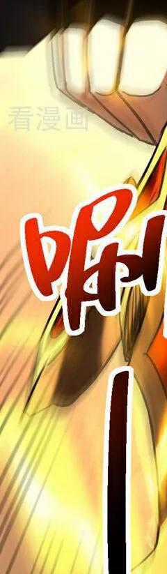 Đệ Tử Tu Luyện Còn Ta Thì Lười Biếng Chapter 93.5 trang 169