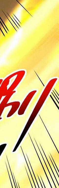 Đệ Tử Tu Luyện Còn Ta Thì Lười Biếng Chapter 93.5 trang 18