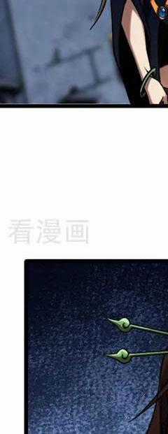 Đệ Tử Tu Luyện Còn Ta Thì Lười Biếng Chapter 93.5 trang 214