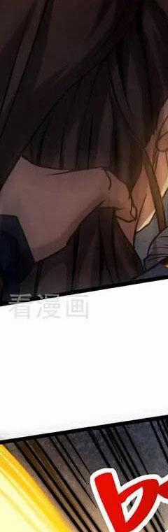 Đệ Tử Tu Luyện Còn Ta Thì Lười Biếng Chapter 93.5 trang 22