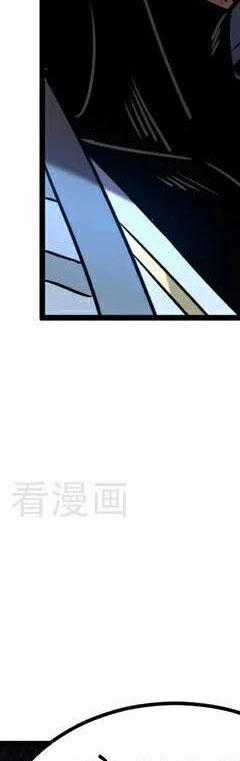 Đệ Tử Tu Luyện Còn Ta Thì Lười Biếng Chapter 93.5 trang 49