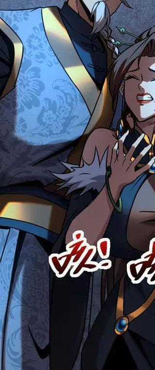 Đệ Tử Tu Luyện Còn Ta Thì Lười Biếng Chapter 93.5 trang 5