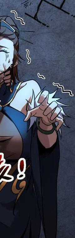 Đệ Tử Tu Luyện Còn Ta Thì Lười Biếng Chapter 93.5 trang 6