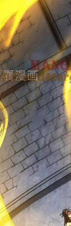 Đệ Tử Tu Luyện Còn Ta Thì Lười Biếng Chapter 93.5 trang 97