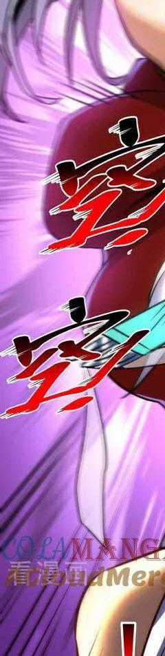 Đệ Tử Tu Luyện Còn Ta Thì Lười Biếng Chapter 94 trang 103