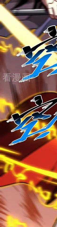 Đệ Tử Tu Luyện Còn Ta Thì Lười Biếng Chapter 94 trang 127