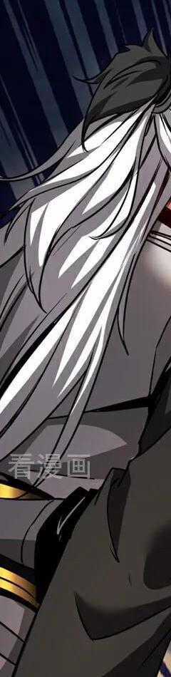 Đệ Tử Tu Luyện Còn Ta Thì Lười Biếng Chapter 94 trang 73