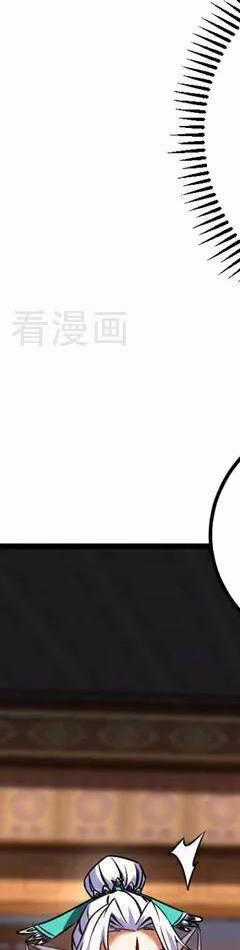 Đệ Tử Tu Luyện Còn Ta Thì Lười Biếng Chapter 94 trang 85