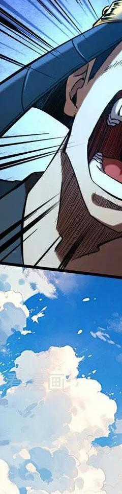 Đệ Tử Tu Luyện Còn Ta Thì Lười Biếng Chapter 97 trang 124