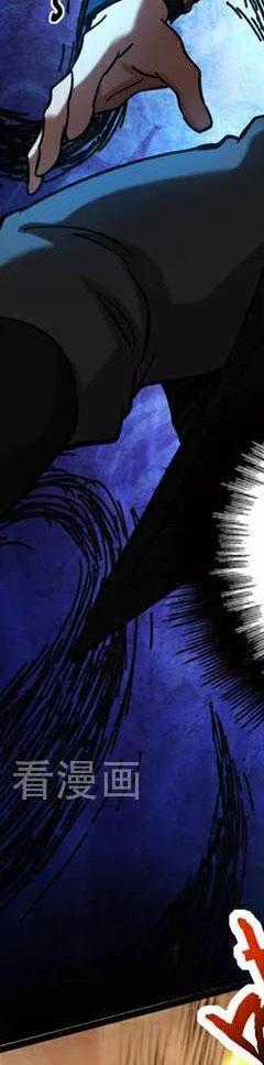 Đệ Tử Tu Luyện Còn Ta Thì Lười Biếng Chapter 97 trang 136