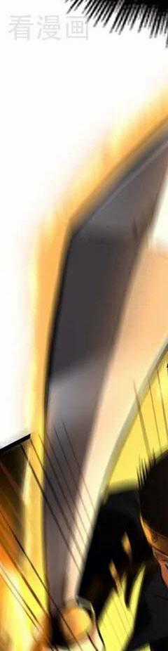 Đệ Tử Tu Luyện Còn Ta Thì Lười Biếng Chapter 97 trang 64