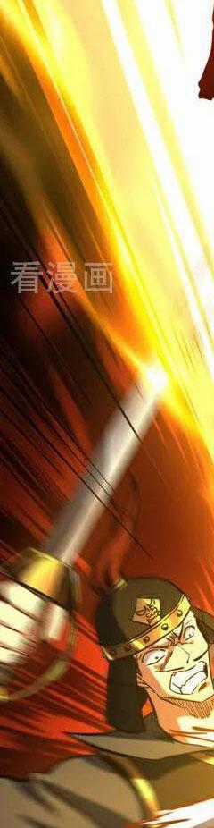 Đệ Tử Tu Luyện Còn Ta Thì Lười Biếng Chapter 97 trang 76