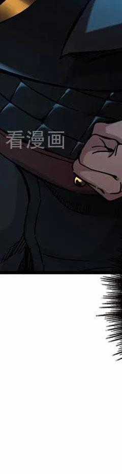 Đệ Tử Tu Luyện Còn Ta Thì Lười Biếng Chapter 97 trang 85