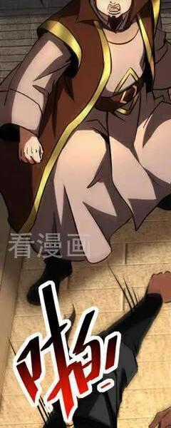 Đệ Tử Tu Luyện Còn Ta Thì Lười Biếng Chapter 98 trang 157