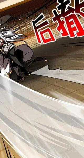 Đệ Tử Tu Luyện Còn Ta Thì Lười Biếng Chapter 99 trang 26