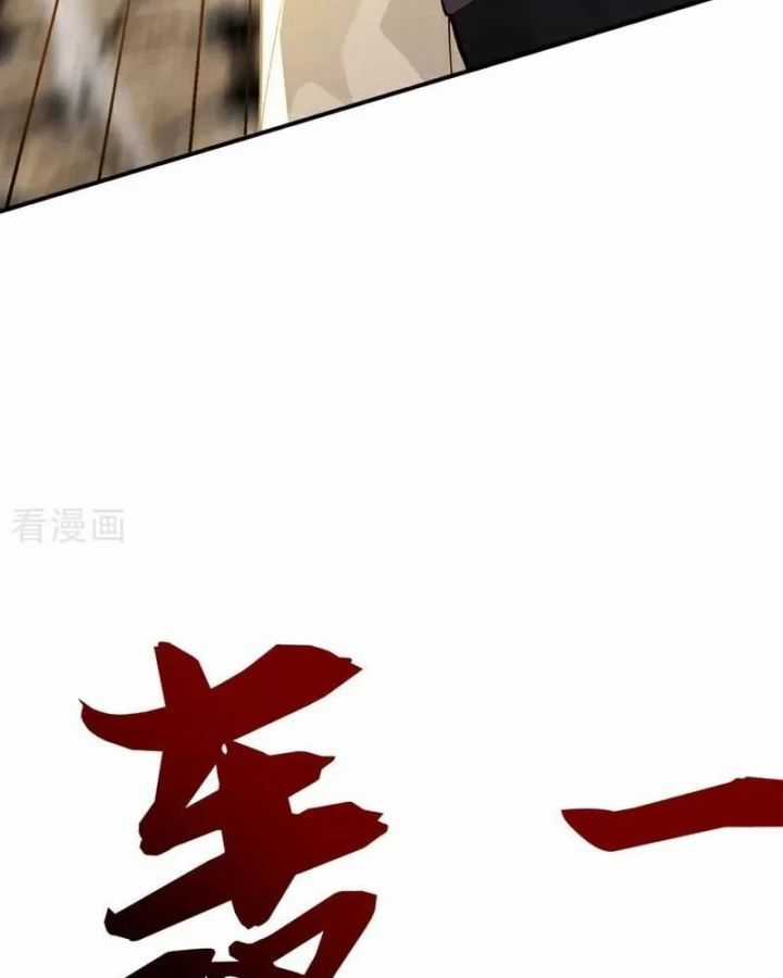 Đệ Tử Tu Luyện Còn Ta Thì Lười Biếng Chương 180 trang 57