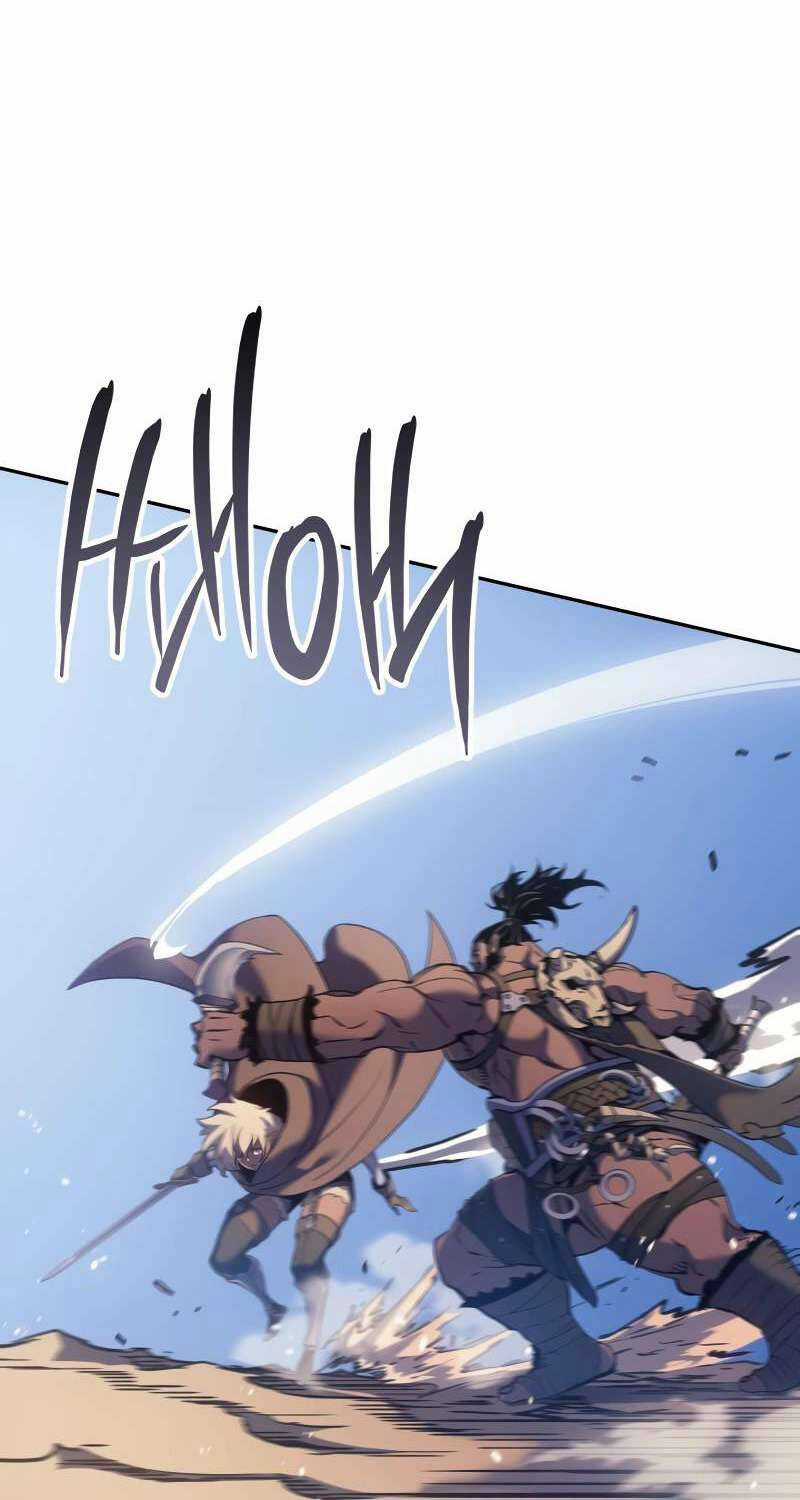 Đế Vương Hồi Quy Chương 44 trang 49