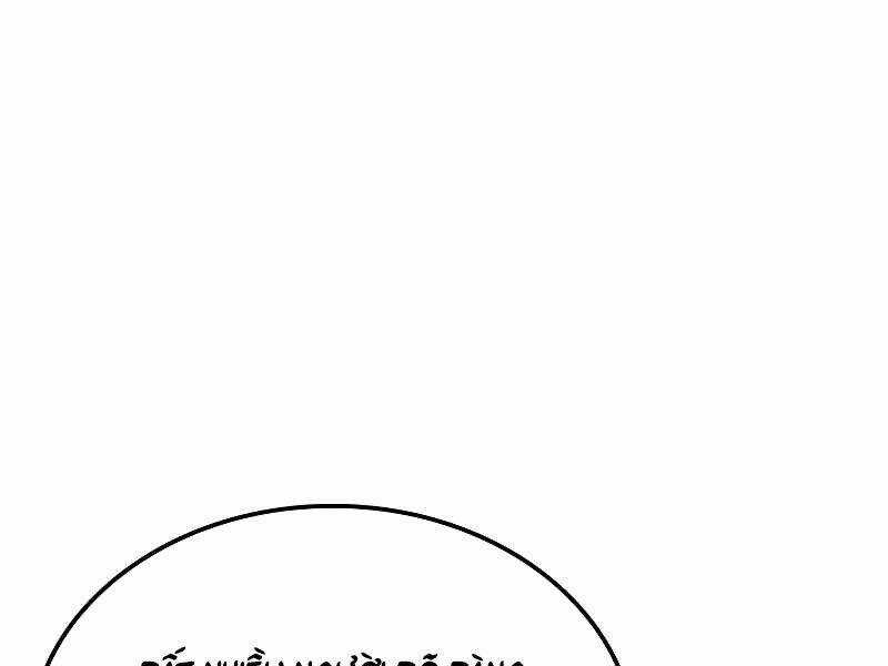 Đế Vương Hồi Quy Chương 57 trang 33