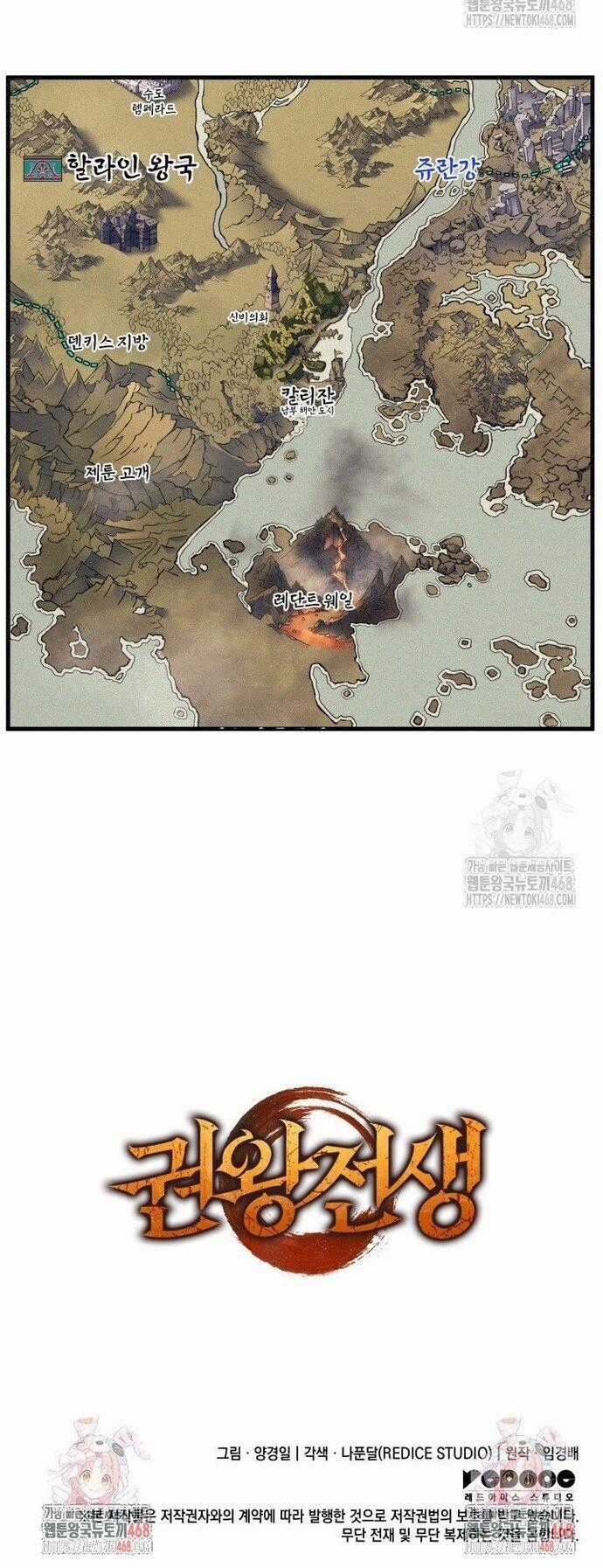 Đế Vương Hồi Quy Chương 68 trang 32