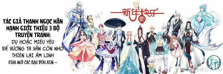 Đế Vương Ta Vẫn Còn Nhỏ Chapter 9 trang 46