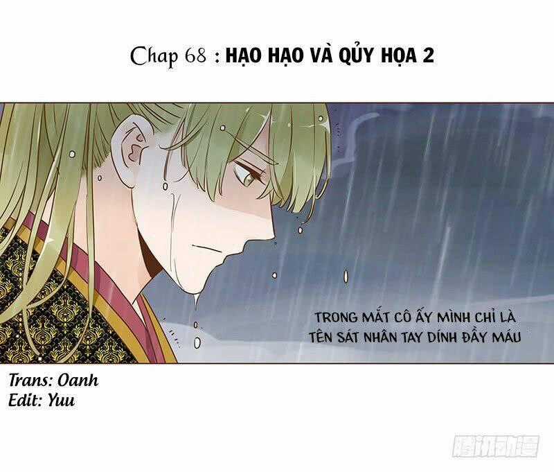 Đế Vương Trắc Chapter 83 trang 1