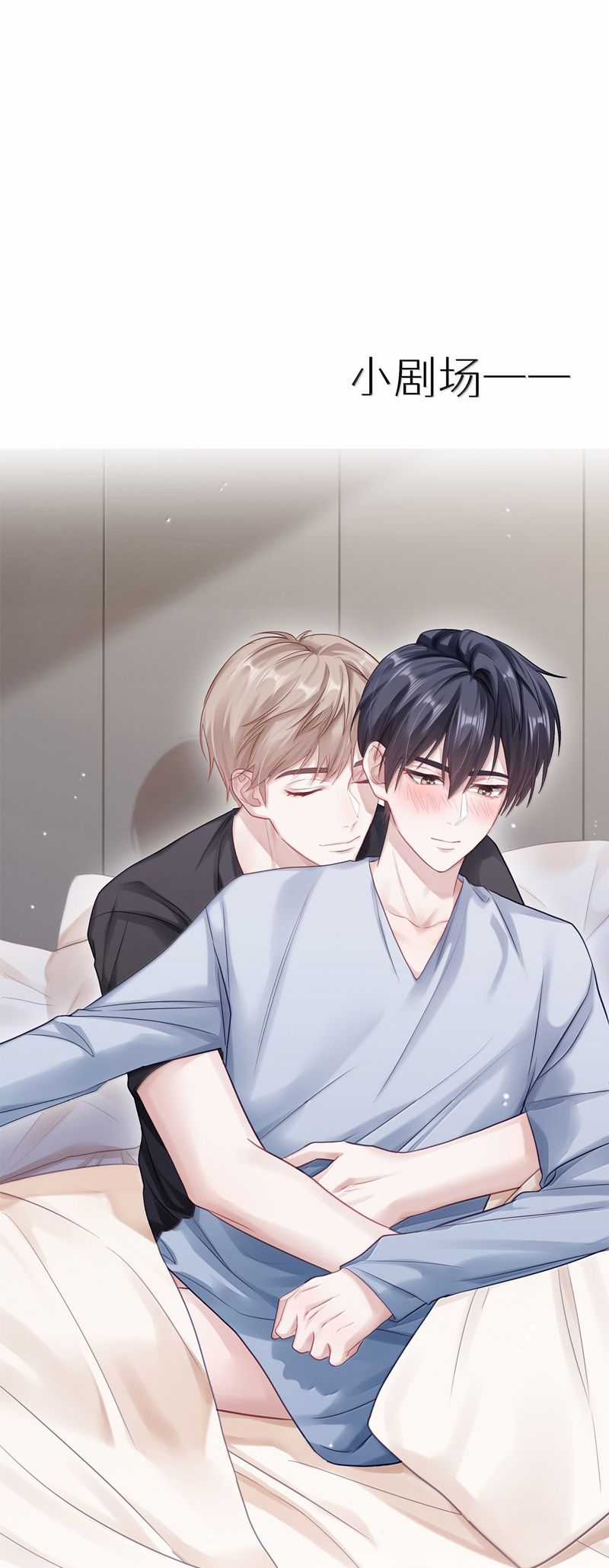 Để Ý Tôi Chút Nào Chapter 101 trang 20