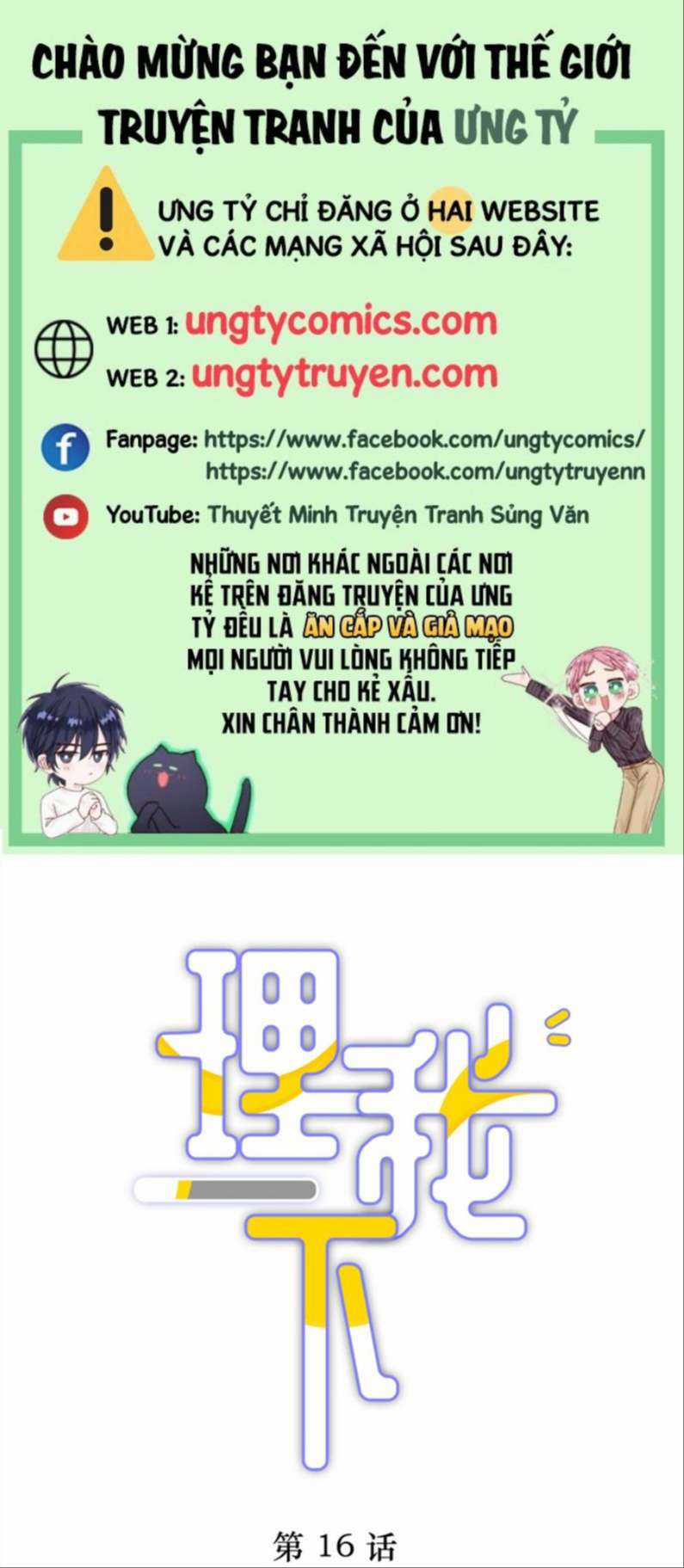 Để Ý Tôi Chút Nào Chapter 16 trang 0