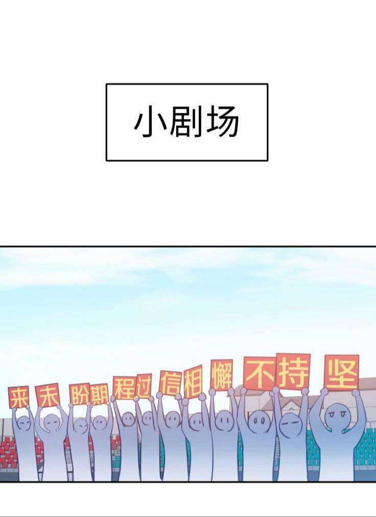 Để Ý Tôi Chút Nào Chapter 16 trang 45