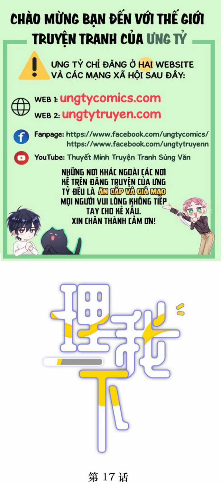 Để Ý Tôi Chút Nào Chapter 17 trang 0