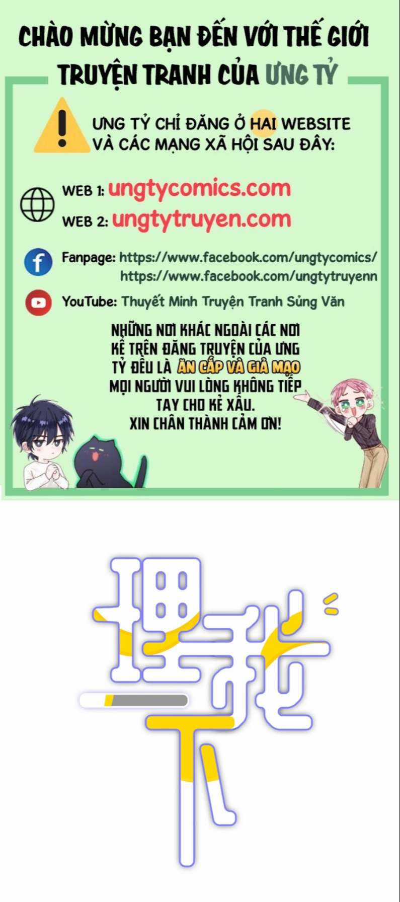 Để Ý Tôi Chút Nào Chapter 18 trang 0