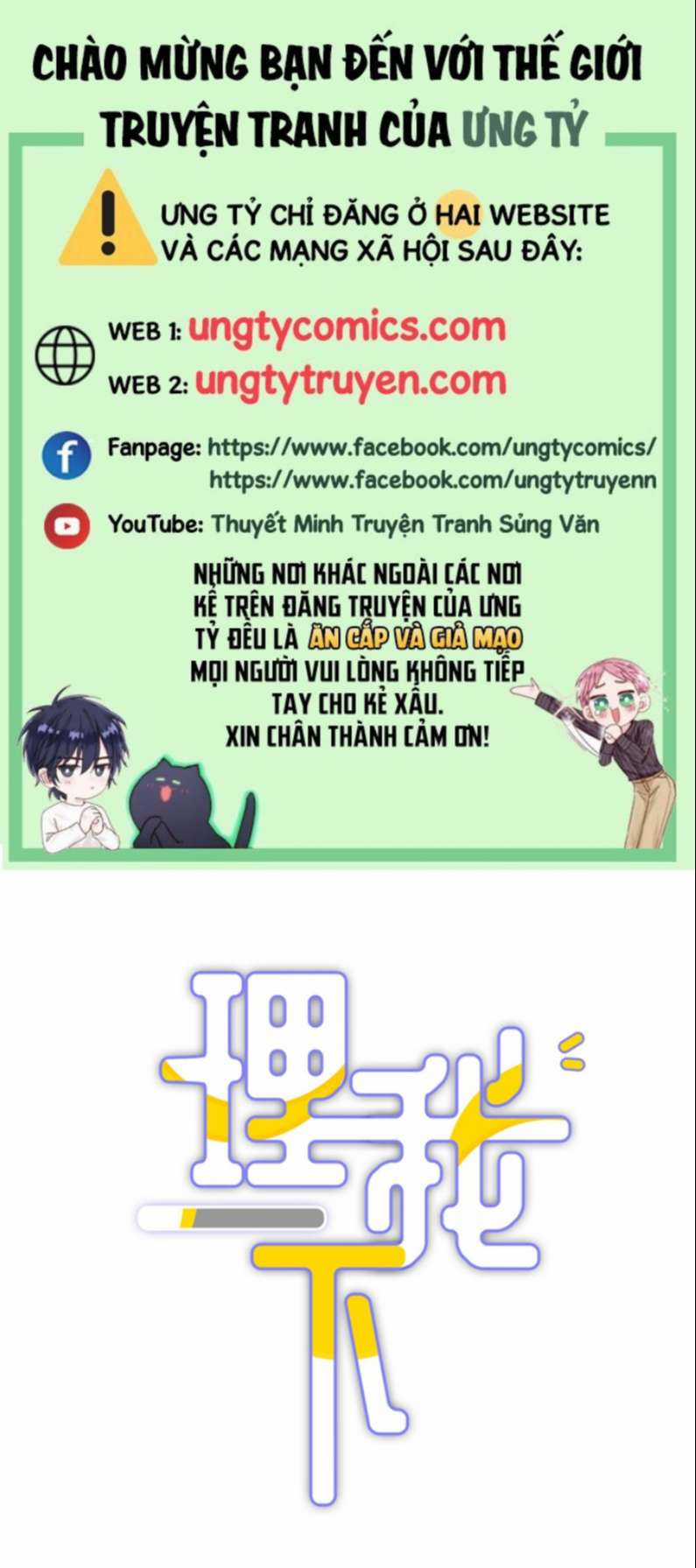 Để Ý Tôi Chút Nào Chapter 19 trang 0