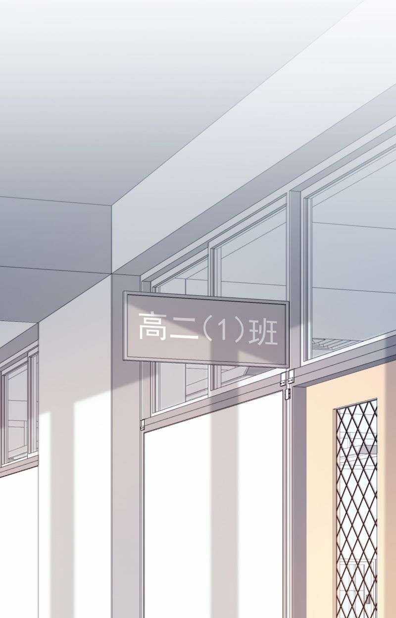 Để Ý Tôi Chút Nào Chapter 2 trang 34