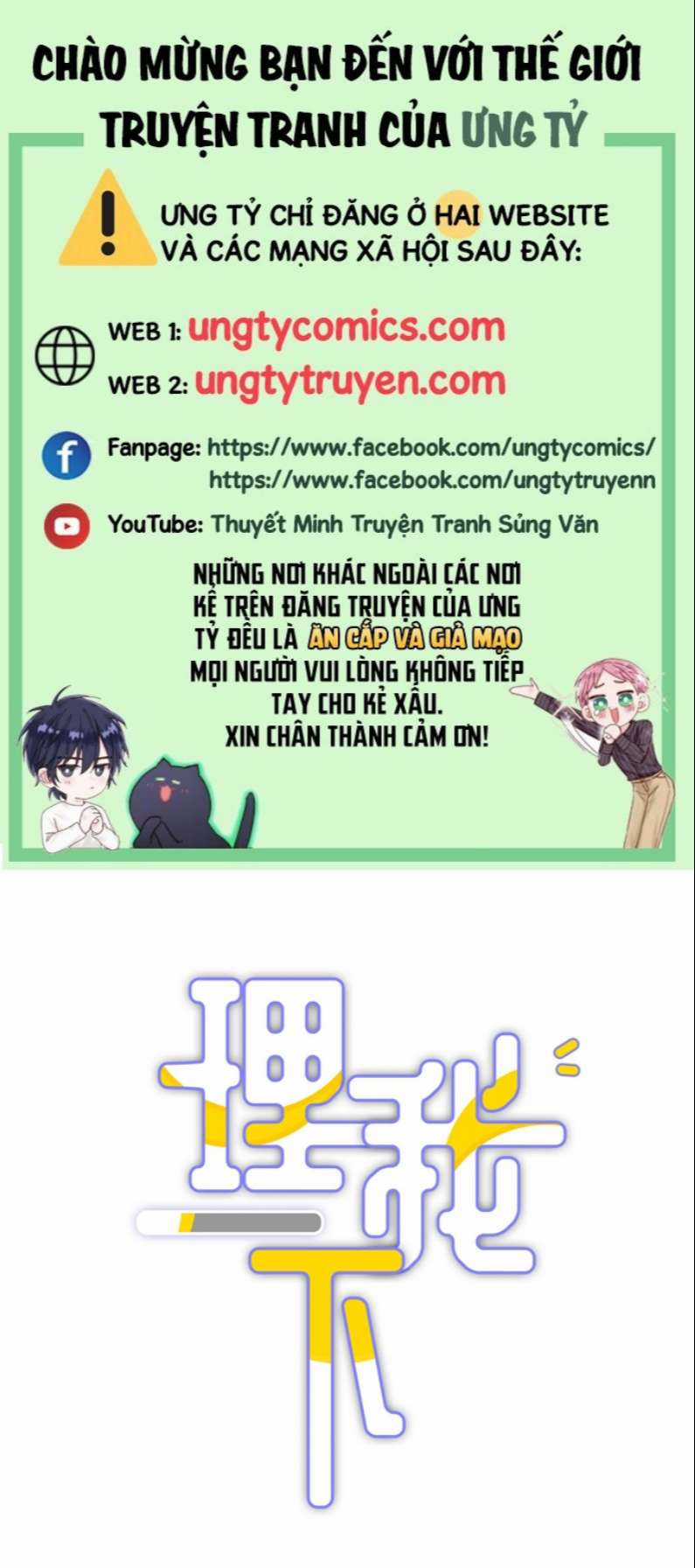 Để Ý Tôi Chút Nào Chapter 20 trang 0