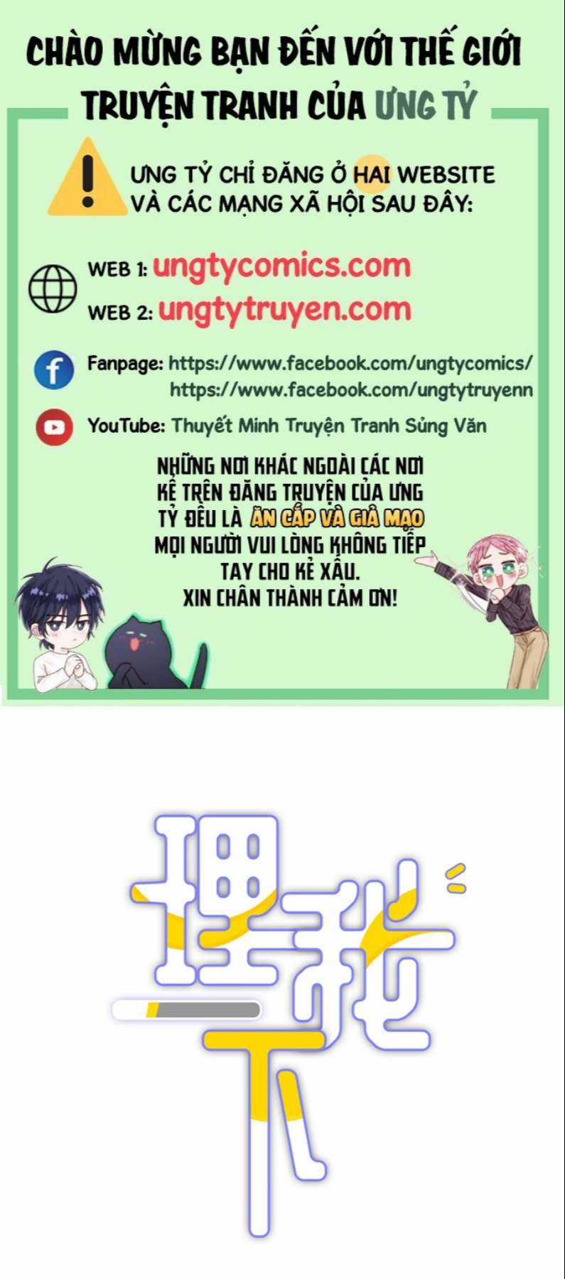 Để Ý Tôi Chút Nào Chapter 21 trang 0