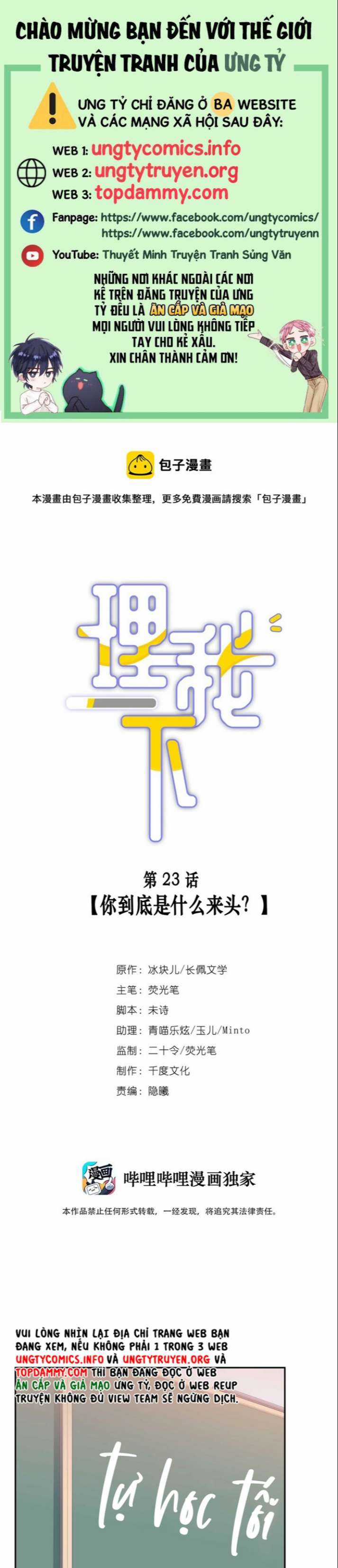 Để Ý Tôi Chút Nào Chapter 23 trang 0