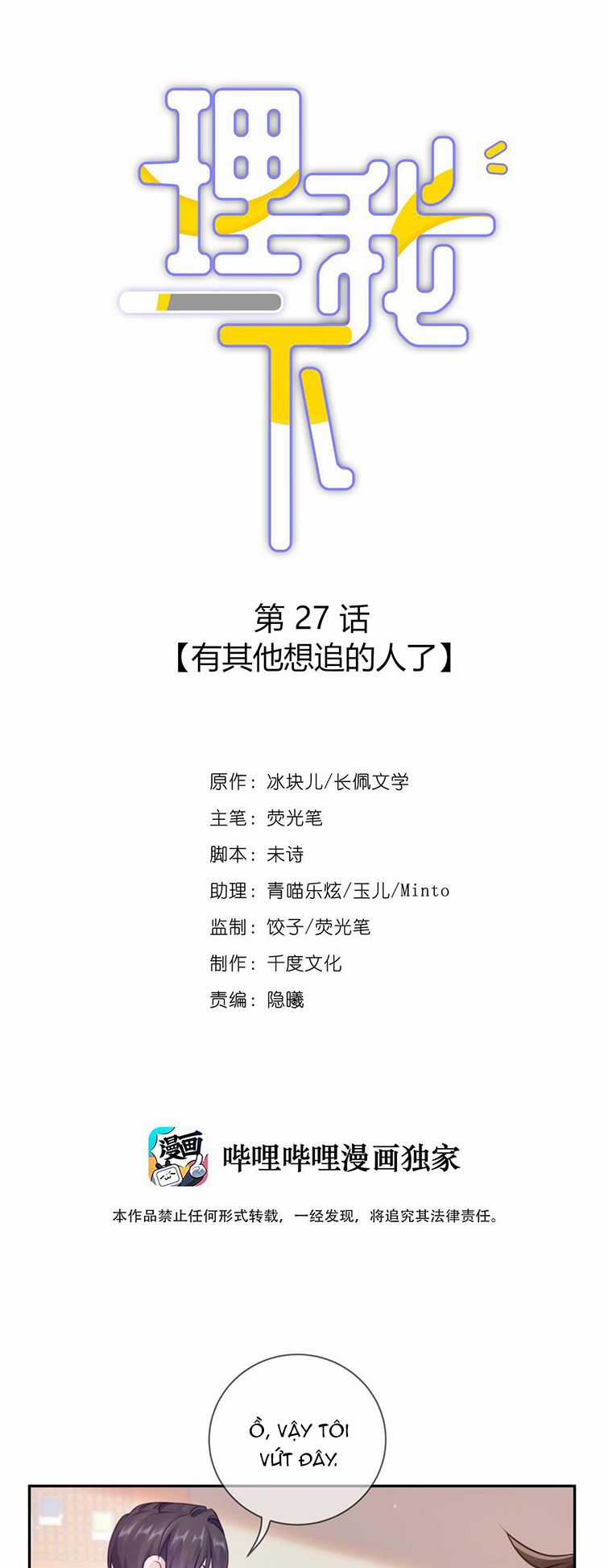 Để Ý Tôi Chút Nào Chapter 28 trang 1