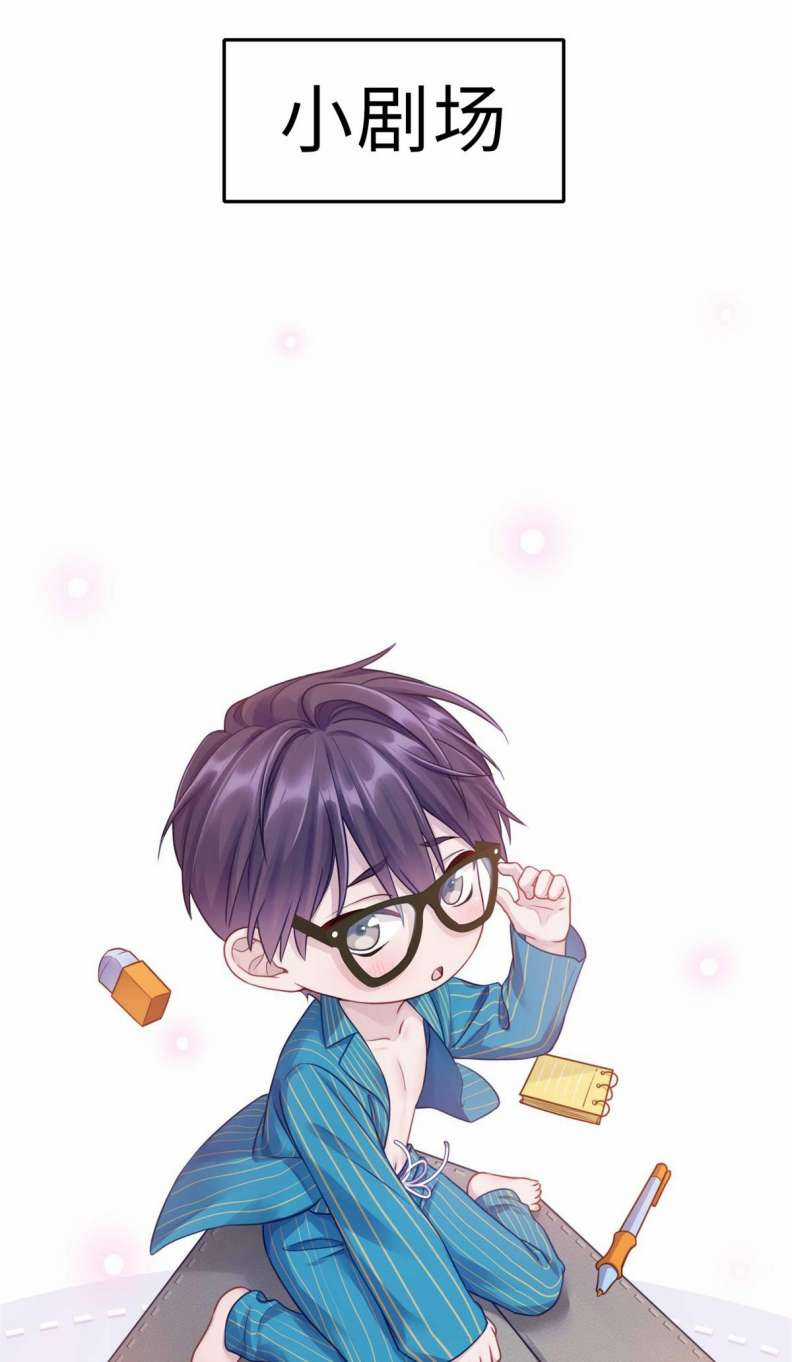 Để Ý Tôi Chút Nào Chapter 30 trang 36