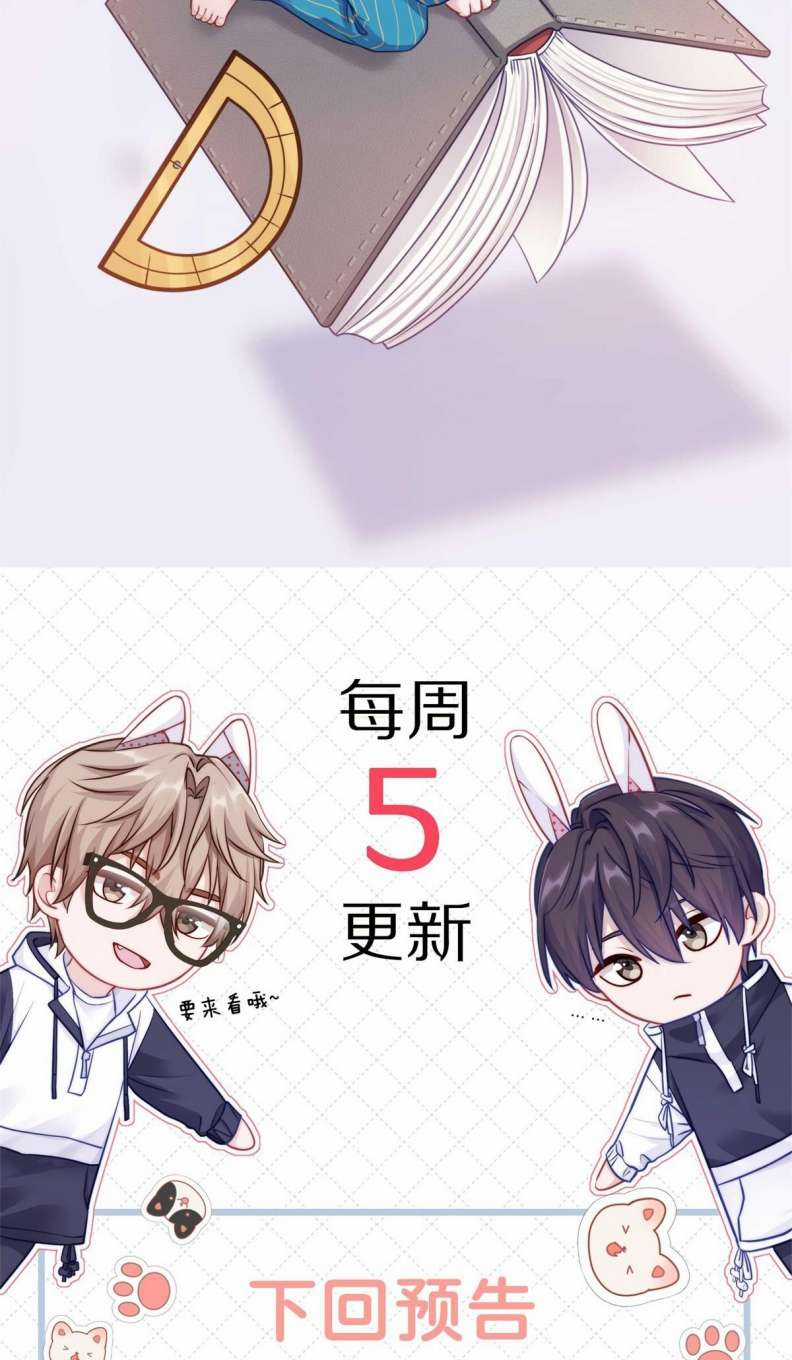 Để Ý Tôi Chút Nào Chapter 30 trang 37