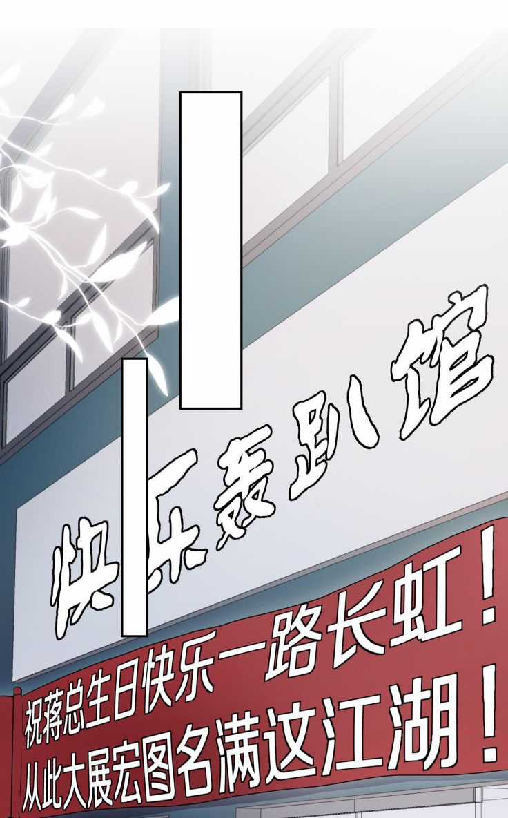 Để Ý Tôi Chút Nào Chapter 35 trang 9