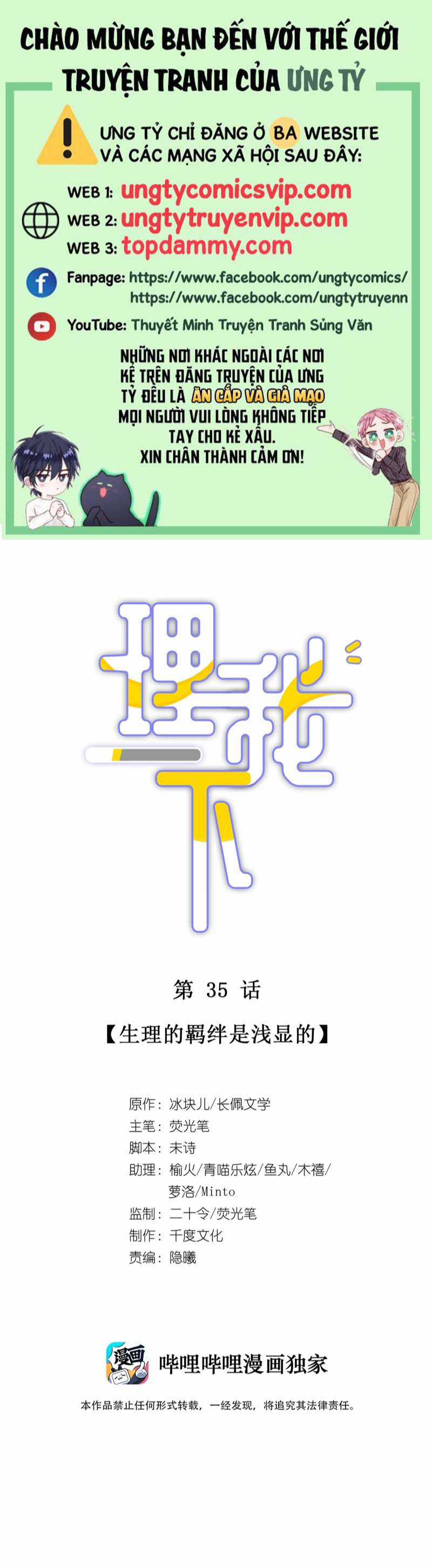 Để Ý Tôi Chút Nào Chapter 36 trang 0
