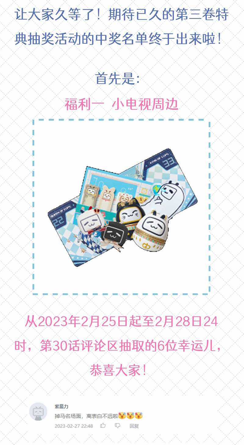 Để Ý Tôi Chút Nào Chapter 38 trang 43