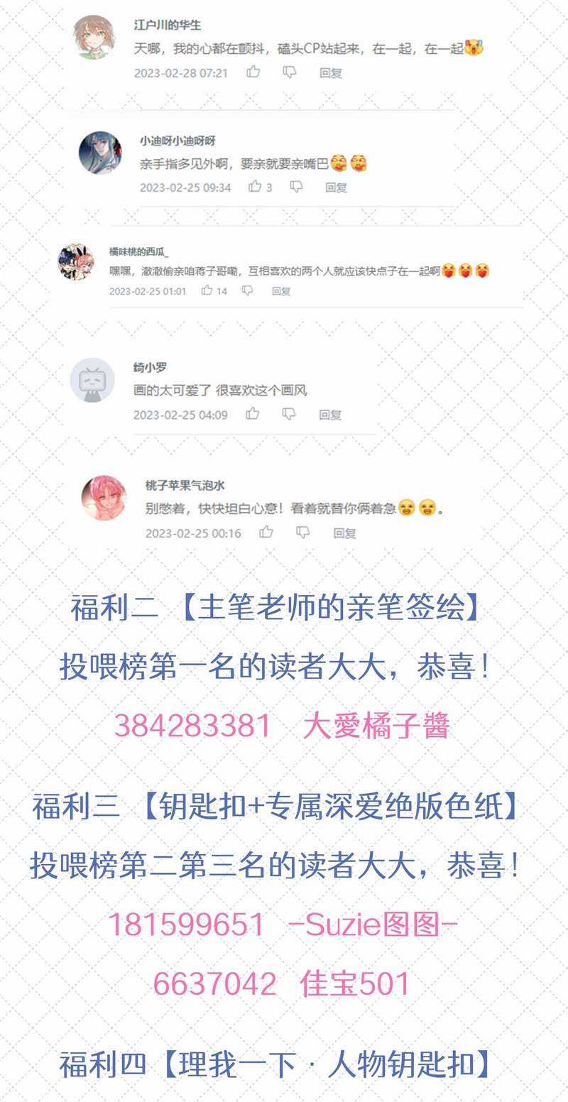 Để Ý Tôi Chút Nào Chapter 38 trang 44