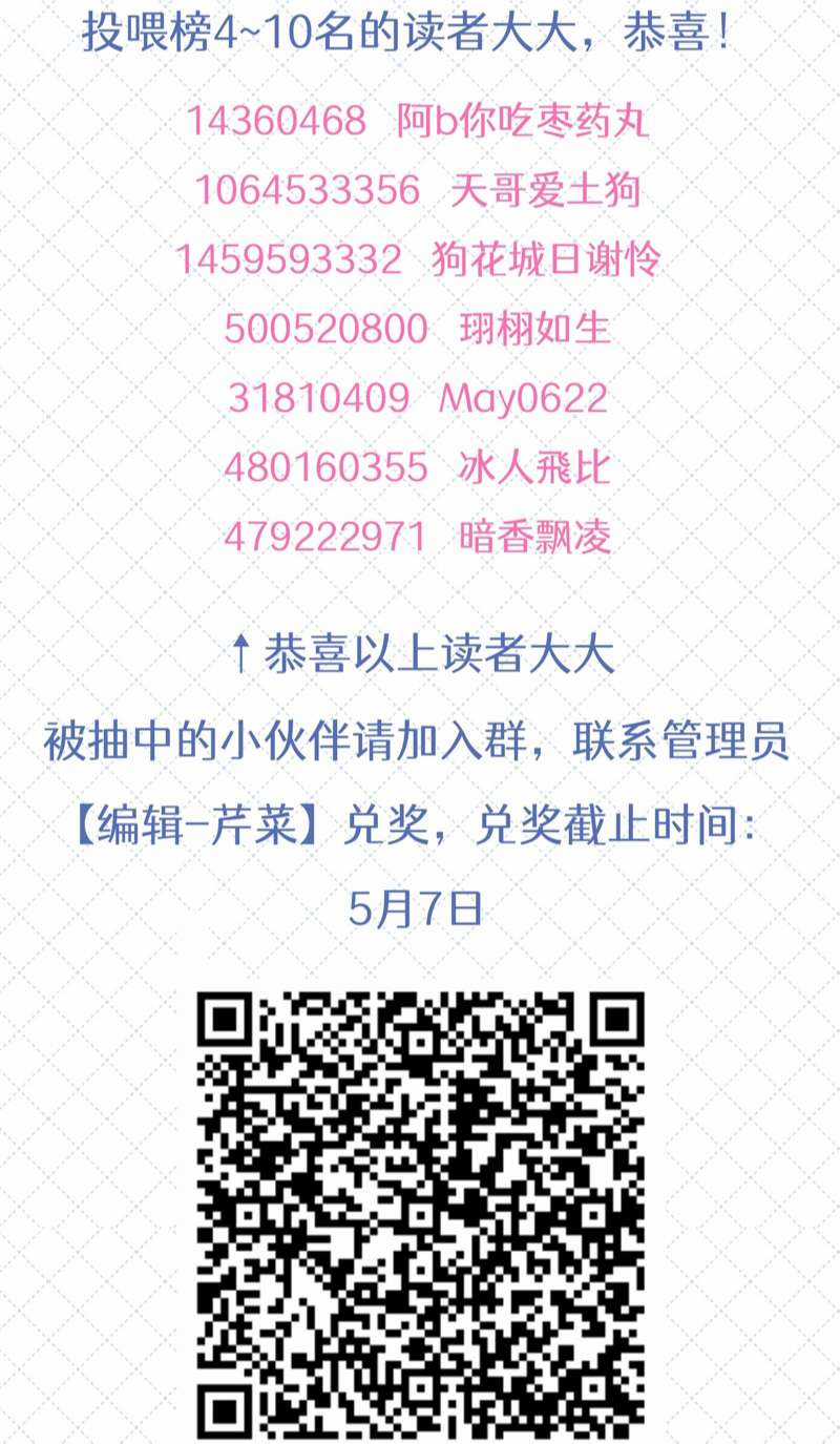 Để Ý Tôi Chút Nào Chapter 38 trang 45