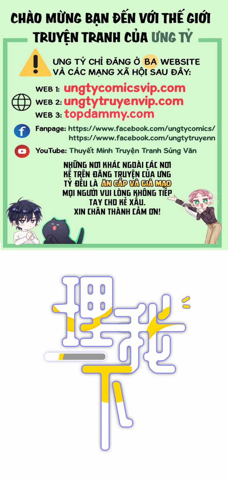 Để Ý Tôi Chút Nào Chapter 40 trang 0