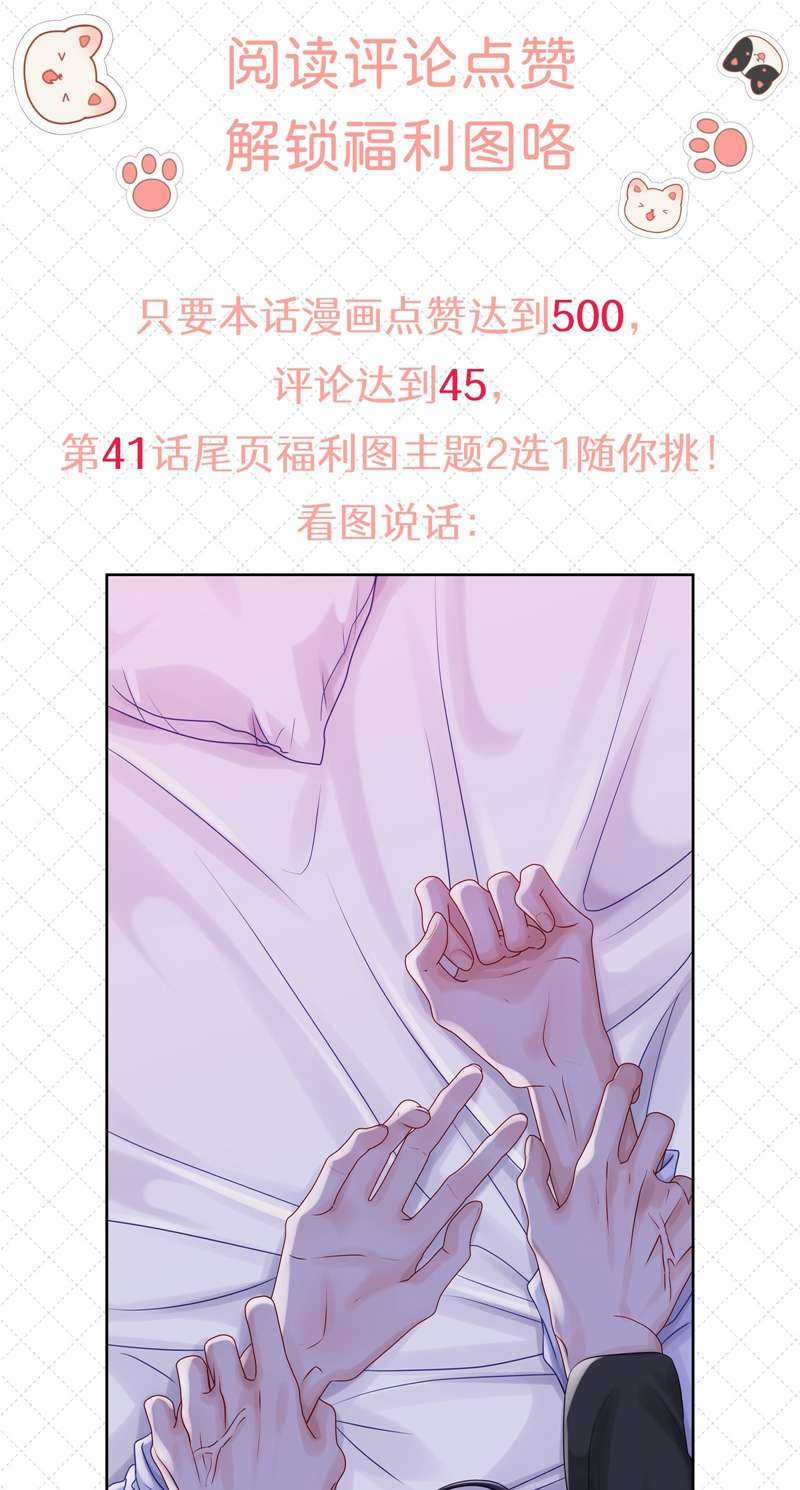 Để Ý Tôi Chút Nào Chapter 41 trang 35