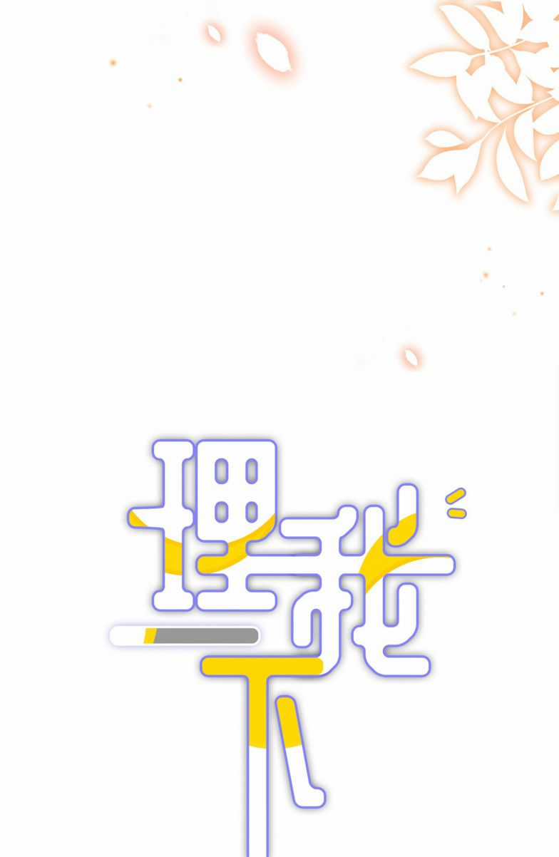 Để Ý Tôi Chút Nào Chapter 45 trang 2